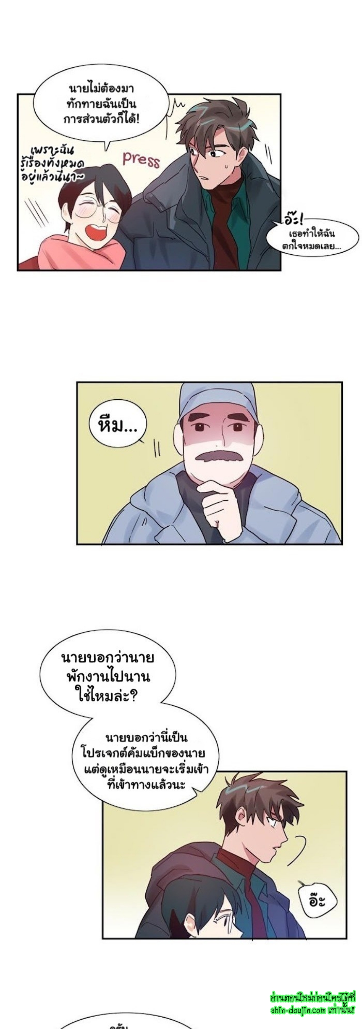 Love on My Terms EP 4